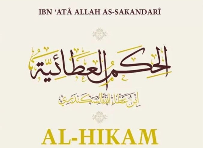 الحِكم العطائية: 34